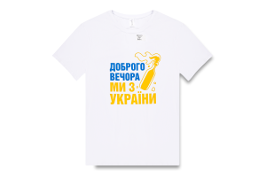 Футболка чол Roksana 1207 Добр веч ми з Укр біл XL