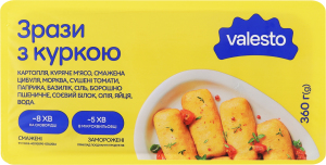 Зрази заморожені смажені з куркою Valesto лоток 360г