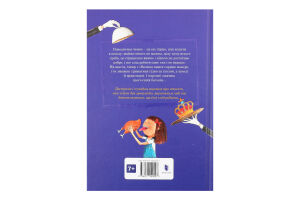 Книга Велика книга гарних манер