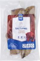 Бастурма з яловичини Класична METRO Chef с/в в/с кг