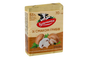 Продукт сырный 55% молокосодержащий плавленый со вкусом грибов Тульчинка м/у 70г