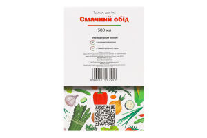 Термос харчовий Смачний обід 500мл нержавіюча сталь Gusto