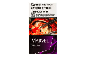 Сигарили з фільтром Marvel Compact Party Mix 20шт