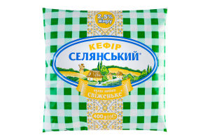 Кефір 2.5% Селянський м/у 400г