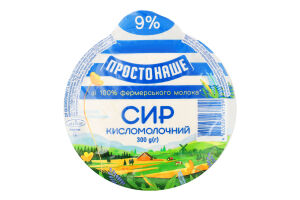 Творог 9% Простонаше в/у 300г