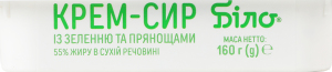 Крем-сир 55% із зеленню та прянощами Біло п/у 160г