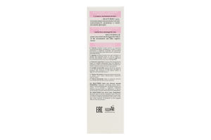 Крем для лица дневной Ready? Glow! Beautyderm 50мл
