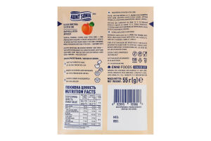 Каша овсяная мгновенного приготовления с курагой Healthy start Aunt Sonia м/у 55г