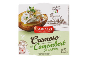 Кремосо Carozzi з камамбером коз/мол