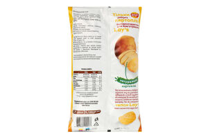 Чипсы картофельные С солью Lay's м/у 120г