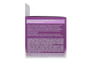 Крем для обличчя 60+ Collagen lift Age&Beauty Біокон 50мл