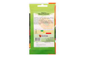 Насіння Квіти Жоржини Веселi хлоп"ята суміш 0,3г Яскрава