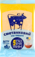 Сир 50% твердий Сметанковий Пирятин м/у 160г