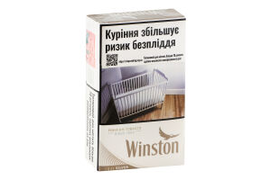 Сигареты с фильтром Winston True Silver 20шт