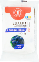 Десерт сирковий 15% молоковмісний солодкий з родзинками ТМ "1" м/у 180г