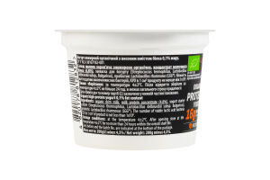 Йогурт 0.1% нежирный органический с высоким содержанием белка Organic Milk ст 200г