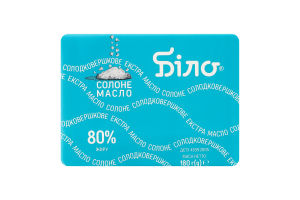 Масло 80% солодковершкове солоне Екстра Біло м/у 180г