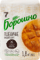 Борошно пшеничне 7 1,8 кг в/ґ