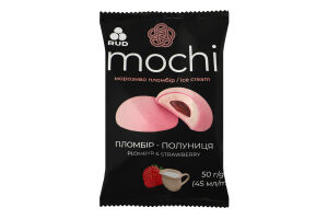 Мороженое пломбир Пломбир-клубника Mochi Rud м/у 50г