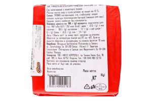 Сир Sierpc Kasztelan klasyczny 43%