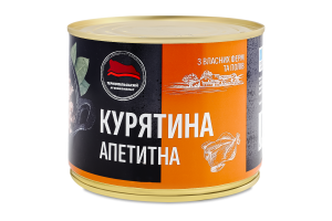 Консервы обеденные стерилизованные Курятина аппетитная Тернопільський м'ясокомбінат ж/б 525г