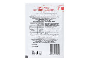 Кориця Семерка 15 г мелен