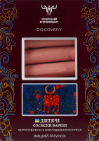 Сосиски вареные Детские Discovery Український м'ясокомбінат в/с к/у 500г