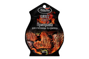 Приправа для окорочков и крылышек Grill Expert Любисток д/п 30г