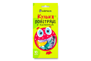 Набір кульок кольорових з малюнком 10шт Хіпер