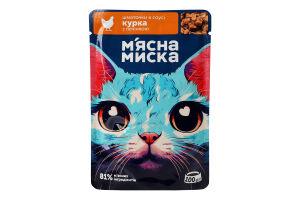 Корм консервований повнораціонний для дорослих котів Курка з печінкою Шматочки в соусі М'ясна Миска д/п 100г