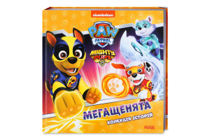 Книга Ранок Щенячий патруль Мегащенята