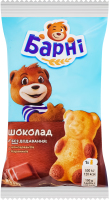 Пирожное бисквитное Шоколад Барні м/у 30г
