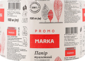 Папір туалетний із макулатури одношаровий Promo Marka 1шт