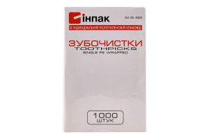 Зубочистки №4594 Linpac 1000шт