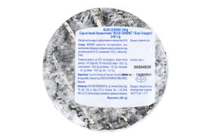 Сир Bleu Cendre блакитний 56%