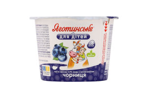 Паста сиркова 3.9% для дітей від 6міс з наповнювачем фруктовим Чорниця Яготинське для дітей ст 90г