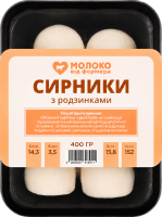 Сирники з родзинками Молоко від фермера лоток 400г