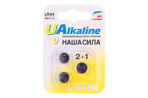Батарейка Наша сила UAlkaline LR44