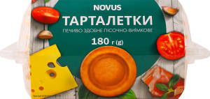 Печиво здобне пісочно-виїмкове Тарталетки Novus к/у 180г