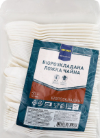 Ложка чайна біорозкладна 145мм METRO PROFESSIONAL 50шт