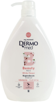 Гель для душу White flower Beauty DermoMed 1л