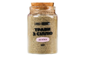 Травы с солью к мясу Zhygun Herbs с/б 60г