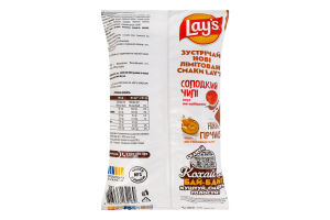 Чипси картопляні зі смаком соусу по-голландськи Ніжна гірчиця Lay's м/у 60г