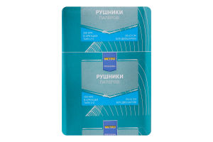 Полотенца бумажные в листах белые 2-х слойные Metro Professional 200шт