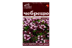 Добавка дієтична Ключі здоров'я Трава чебрецю