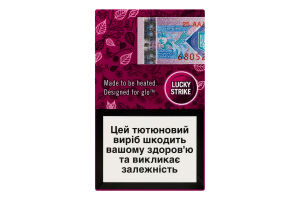 Виріб тютюновмісний для електричного нагрівання з фільтром Lucky Strike Purple Switch 20шт
