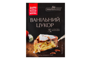 Цукор ванільний Pripravka м/у 10г