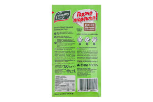 Пюре гороховое быстрого приготовления с грибами Горячая пюрешка! Тьотя Соня м/у 50г