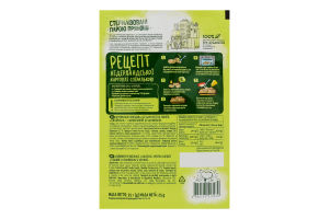 Приправа натуральная к картофелю и овощам с пармезаном и чесноком Итальянская Pripravka д/п 25г