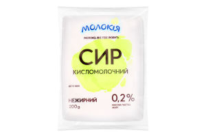 Сир к/м 0.2% Молокія 200г